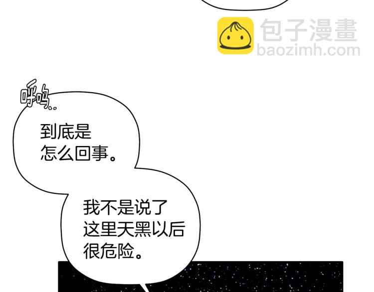 第23话 成功解救118