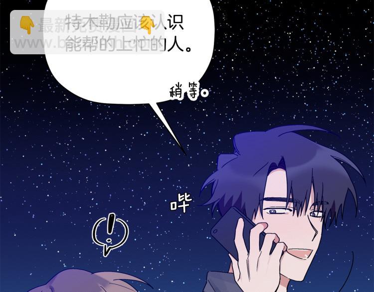 第23话 成功解救123