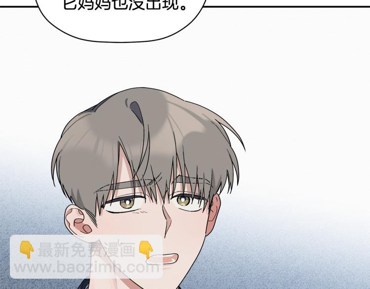 第23话 成功解救17