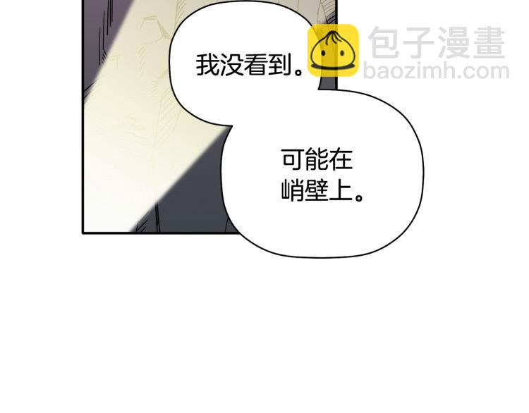 第23话 成功解救22