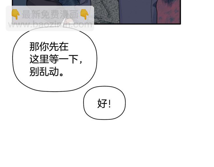第23话 成功解救28