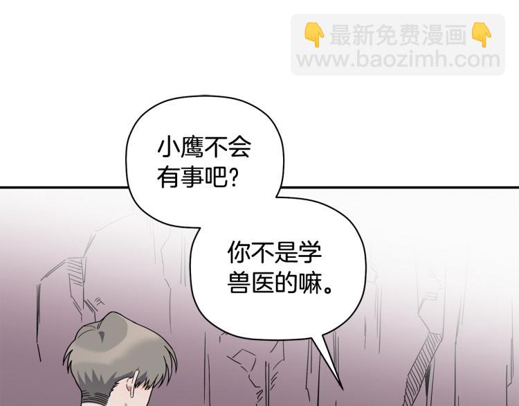 第23话 成功解救52