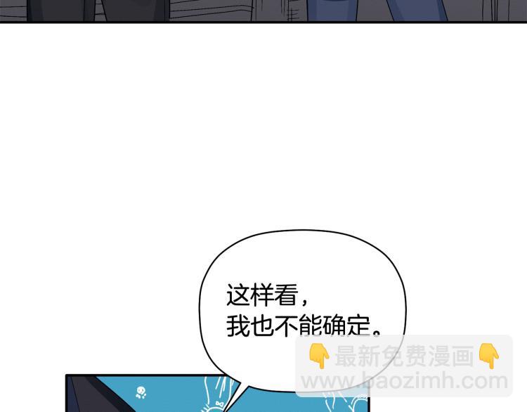 第23话 成功解救54
