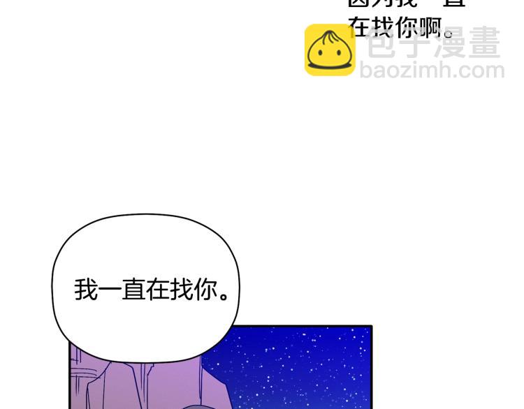 第23话 成功解救74