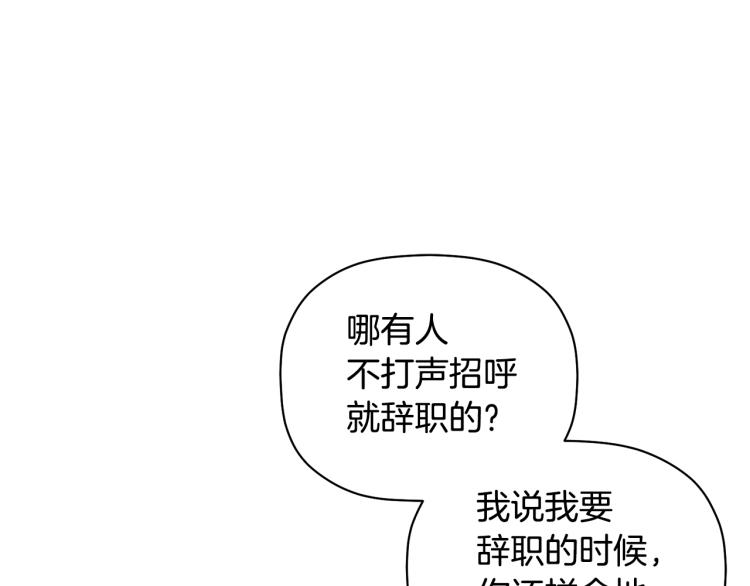 第23话 成功解救76