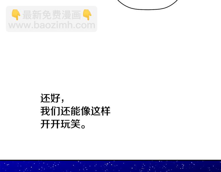 第23话 成功解救90