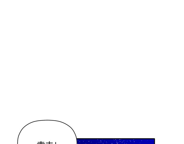 第23话 成功解救93