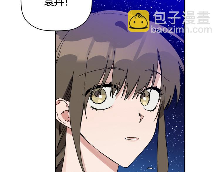 第23话 成功解救94