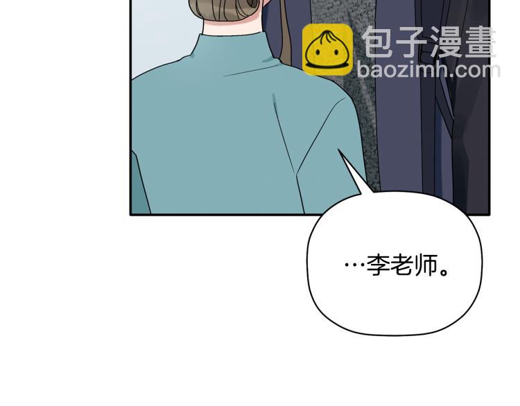 第25话 没能说出口的话105