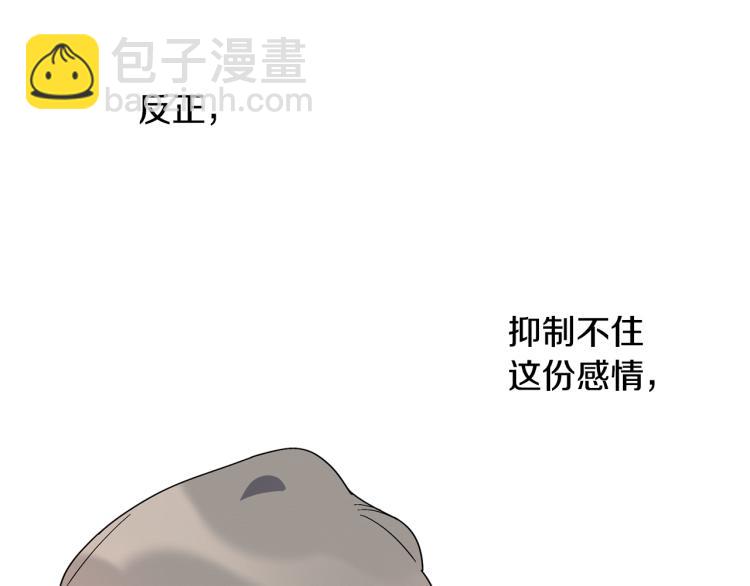 第25话 没能说出口的话106