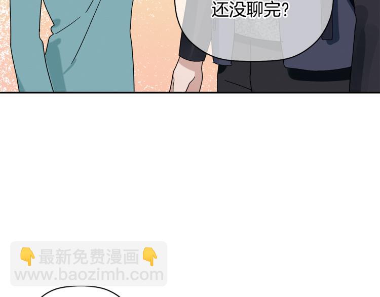 第25话 没能说出口的话124