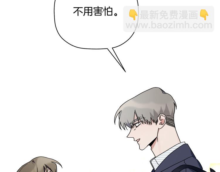 第25话 没能说出口的话16