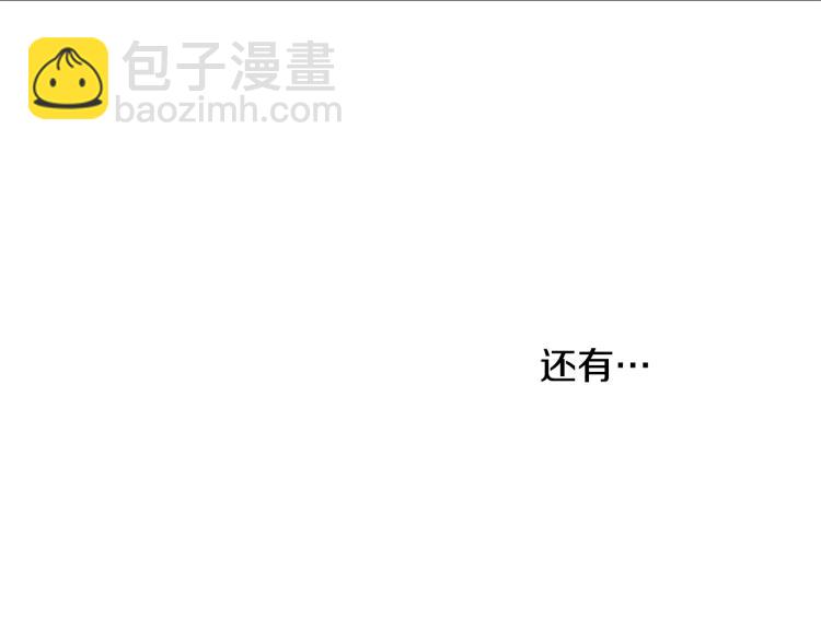 第25话 没能说出口的话38