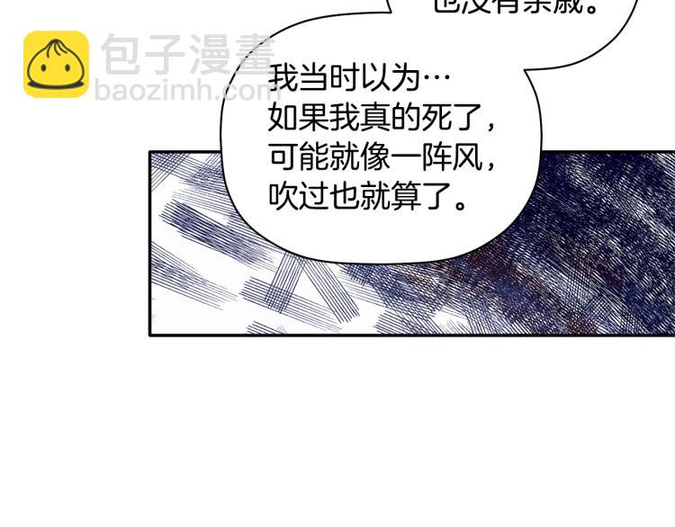 第25话 没能说出口的话61