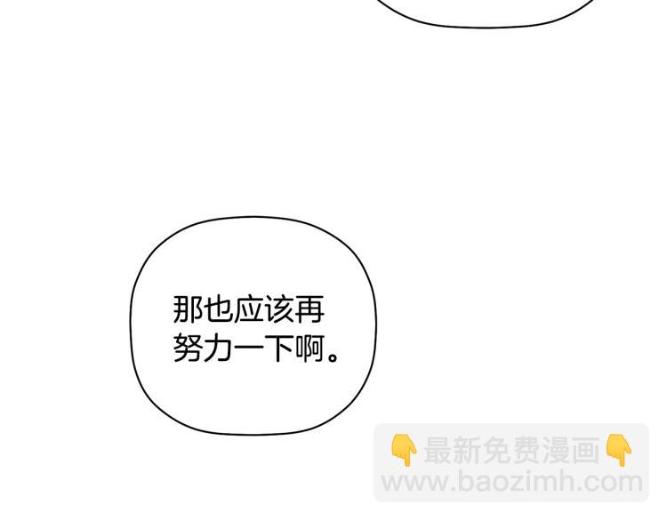 第25话 没能说出口的话65