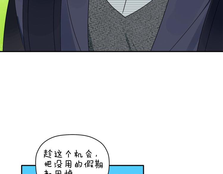 第25话 没能说出口的话83