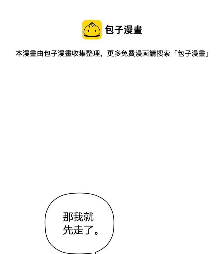 第26话 这一切都是真的吗0