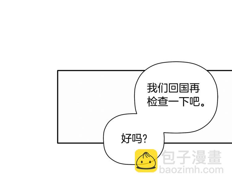 第26话 这一切都是真的吗103