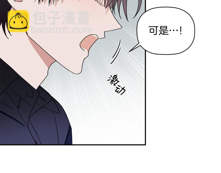 第26话 这一切都是真的吗124