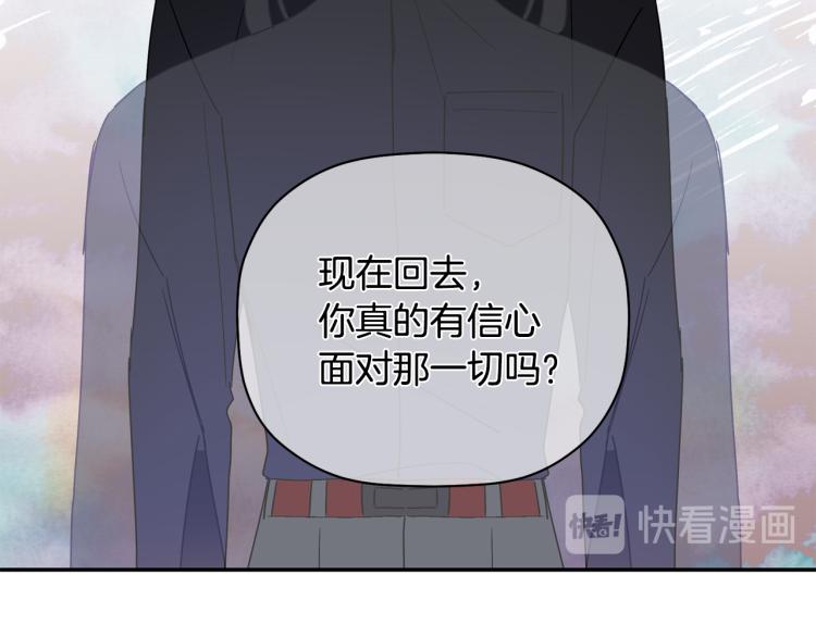 第26话 这一切都是真的吗128