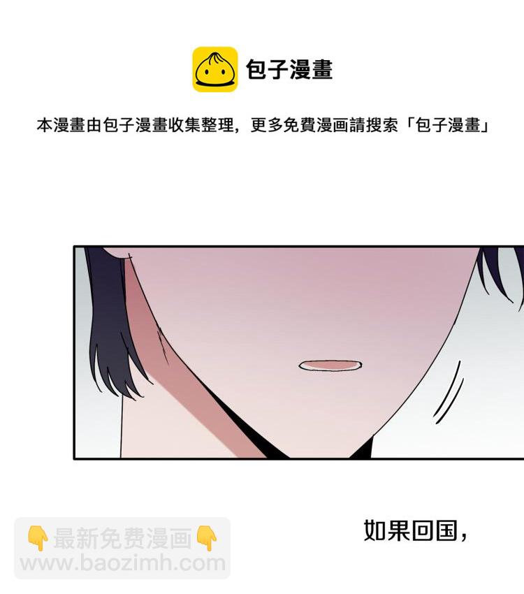 第26话 这一切都是真的吗133