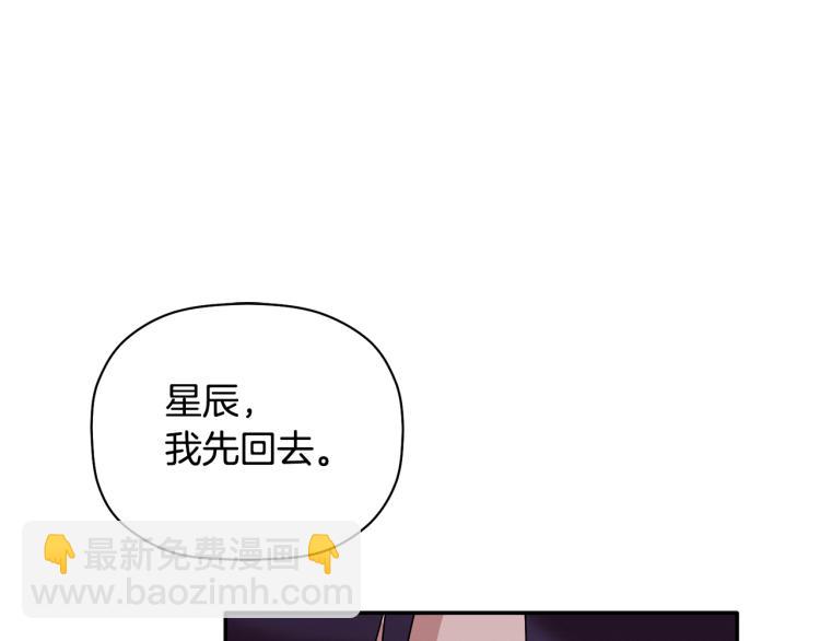 第26话 这一切都是真的吗138