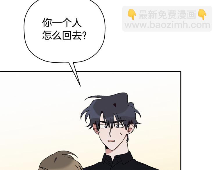 第26话 这一切都是真的吗141