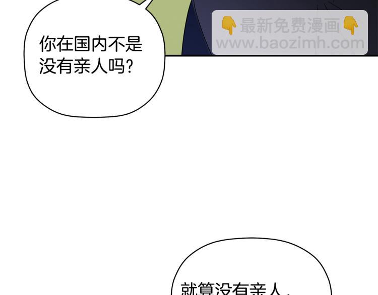 第26话 这一切都是真的吗145