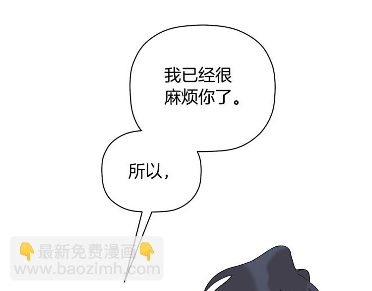 第26话 这一切都是真的吗148