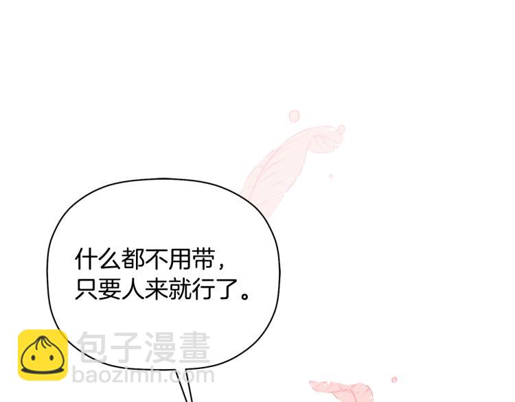 第26话 这一切都是真的吗162