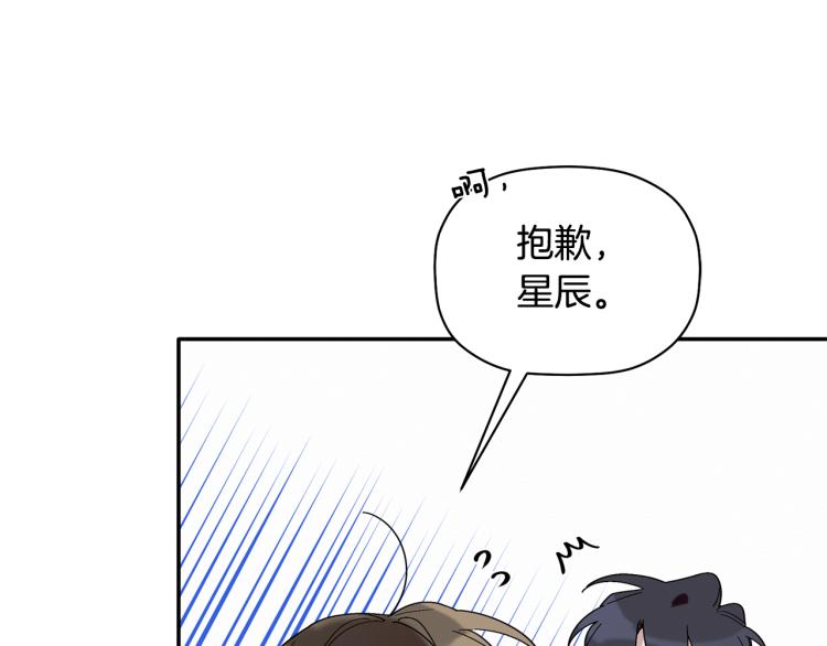 第26话 这一切都是真的吗37