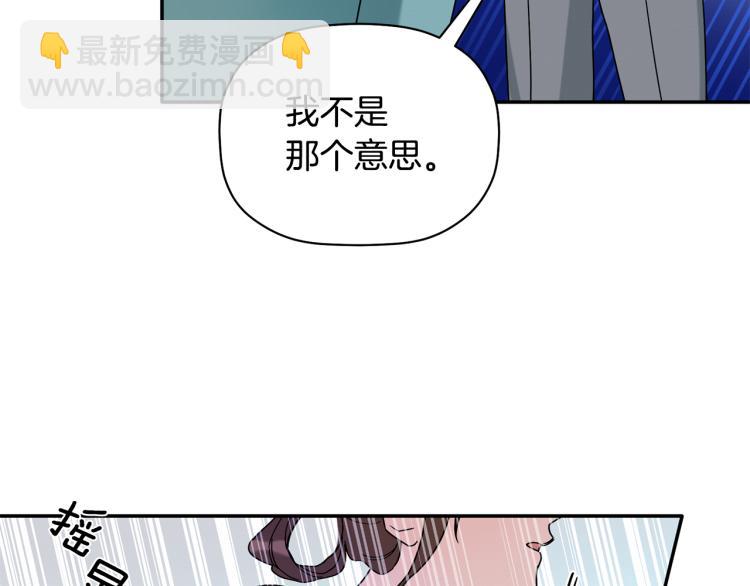 第26话 这一切都是真的吗39