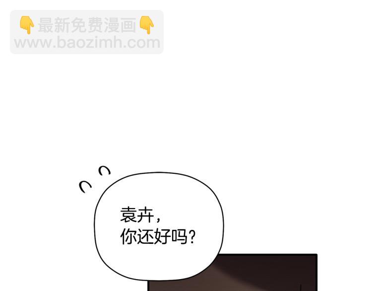 第26话 这一切都是真的吗45