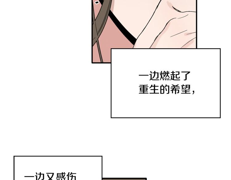 第26话 这一切都是真的吗51