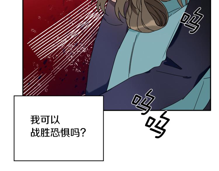 第26话 这一切都是真的吗59