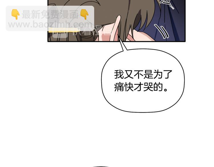 第26话 这一切都是真的吗66