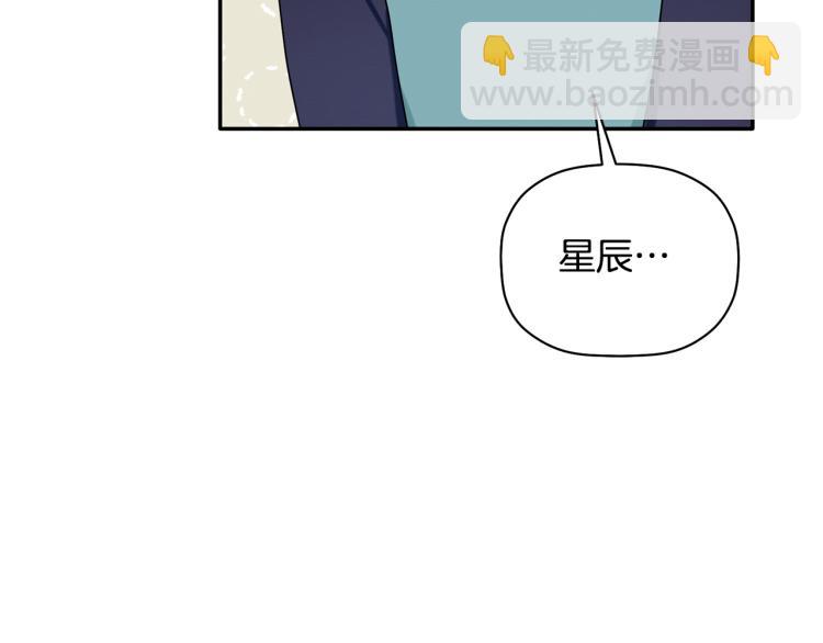 第26话 这一切都是真的吗71