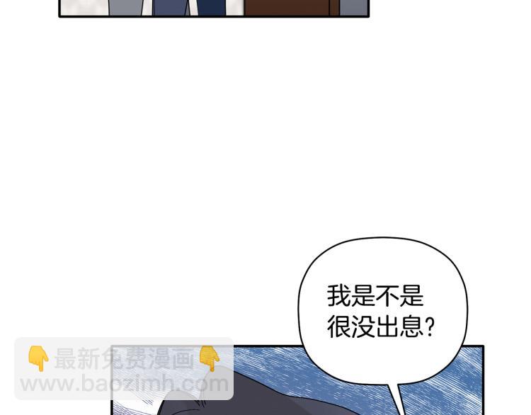 第26话 这一切都是真的吗93