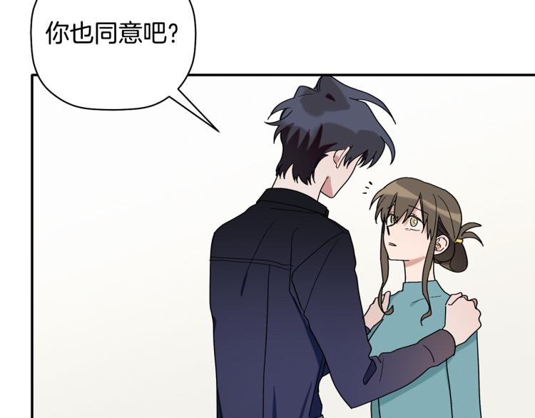 第26话 这一切都是真的吗98