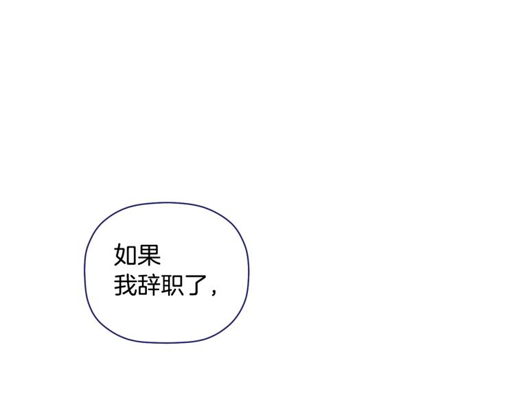 第27话 回国107