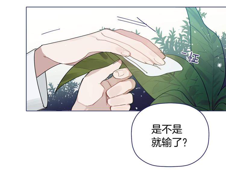 第27话 回国108