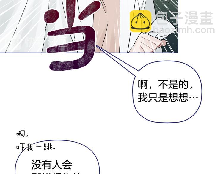 第27话 回国111