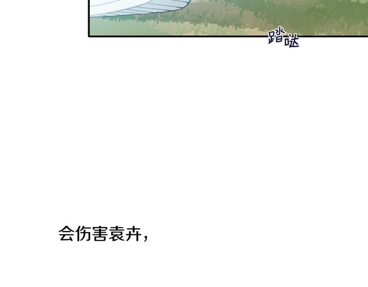 第27话 回国131