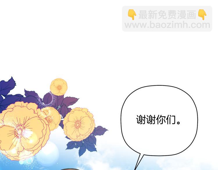 第27话 回国14