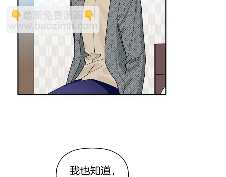 第27话 回国140