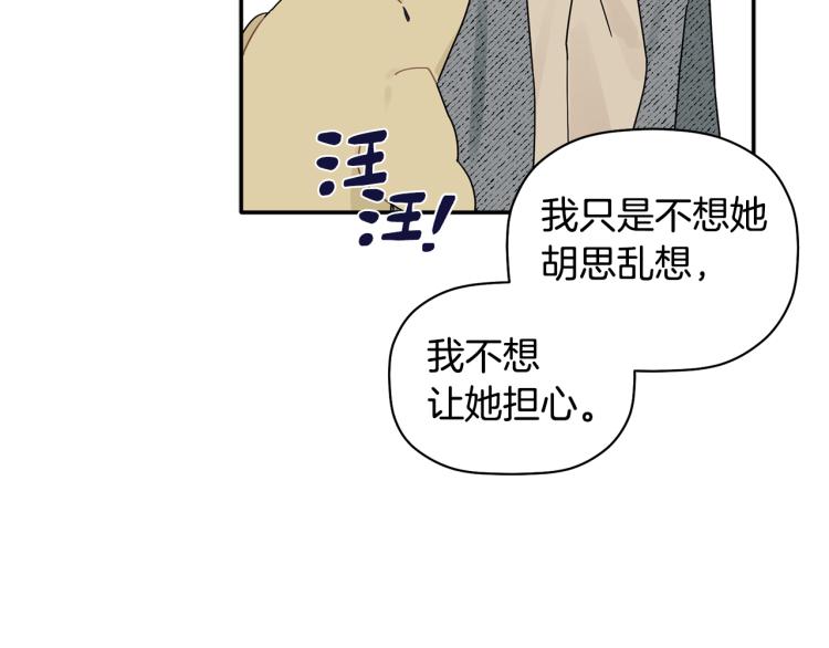 第27话 回国142