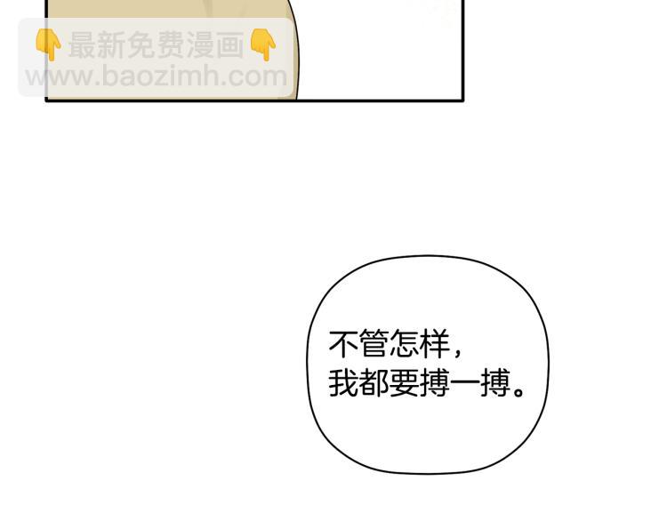第27话 回国149
