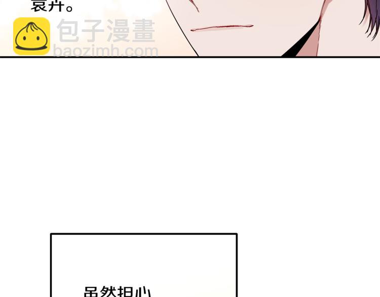 第27话 回国18