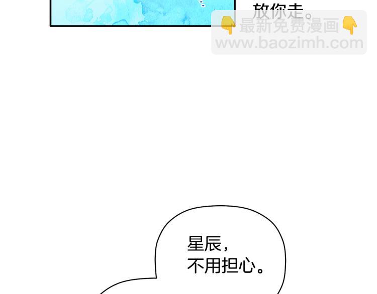 第27话 回国20