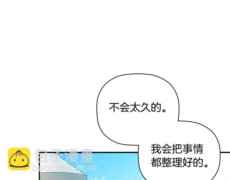 第27话 回国23